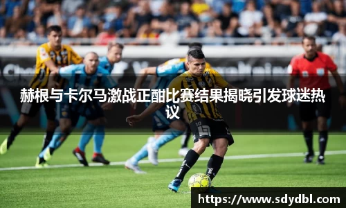 意昂体育平台