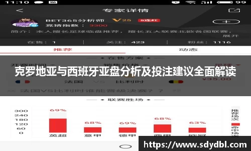意昂体育