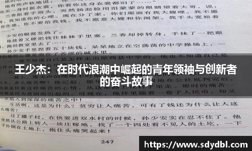 意昂体育