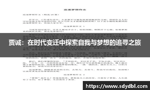 意昂体育官方网站
