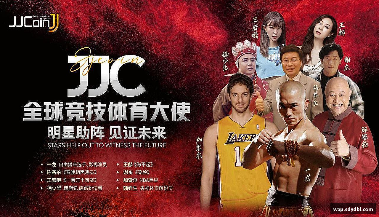 感受挑战，享受成长